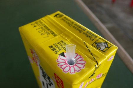 juice box.jpg