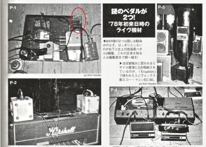EffectersPhotos.jpg EffectersPhotos.jpg