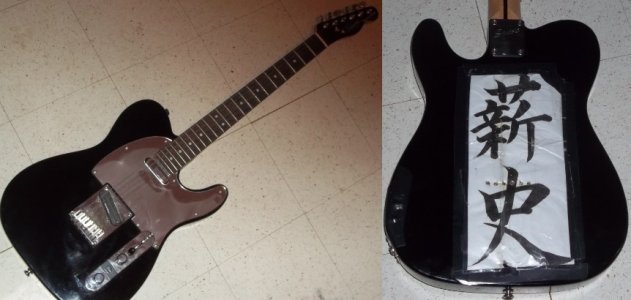 guitar.jpg