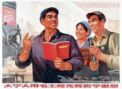chinaposter.jpg